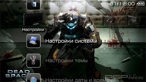  'Dead Space 2 [RUS]'   PTF  PSP