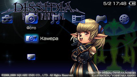  'DISSIDIA Final Fantasy XI [RUS]'   PTF  PSP