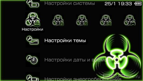  'Biohazard Green [RUS]'   PTF  PSP